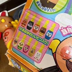 アンパンマン　ボウリング　おもちゃの画像