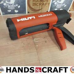 ヒルティ HILTI MD2000 ディスペンサー 中古品 ※動...