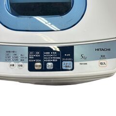 HITACHI製のNW-5WR Amazon.co.jp: 日立 全自動洗濯機 5kg ピュアホワイト NW-5WR W
