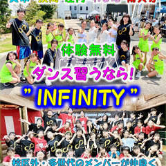 ダンスメンバー募集！初心者大歓迎！