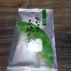 ながさき玉緑茶