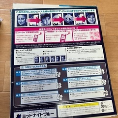 自画像パズル　JIGAZO PUZZLE フレームセットの画像