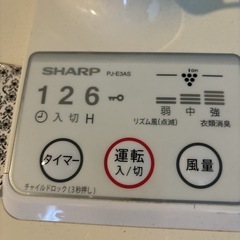 SHARP  プラズマクラスター　扇風機の画像