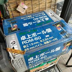 おすすめ商品◎REXON 卓上ボール盤 RDM-50  新品未使用品