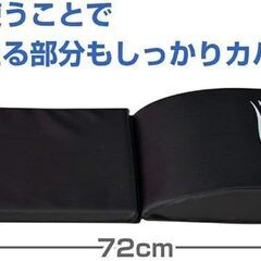 腹筋マットの画像