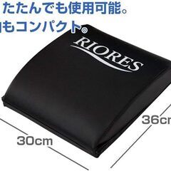 腹筋マットの画像