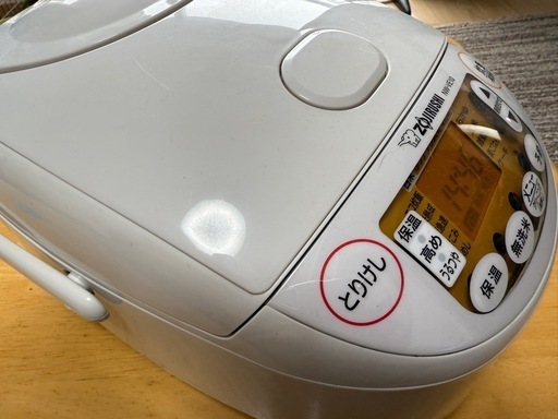 象印 炊飯ジャー 極め炊き NW-VE10 2023年製 5.5号炊き