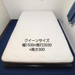 大塚家具レガリアマットレス　クイーンサイズ　ベッドフレームセット
の画像
