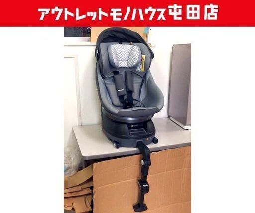 コンビ チャイルドシート クルムーヴ スマート ISOFIX対応 ダークグレー 360°ターン Combi 札幌市北区屯田