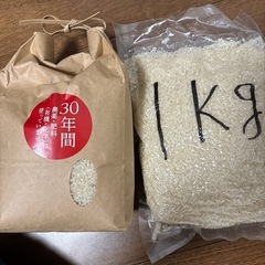古米「取引中」