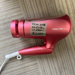 ドライヤー多数御座います‼️の画像