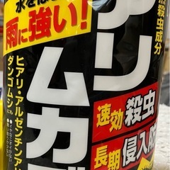 パイプユニッシュ【800ml1本】とアリムカデ粉剤1本の画像