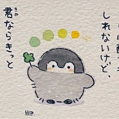 【防府市】一緒にカラオケコミュニティを作りませんか？の画像