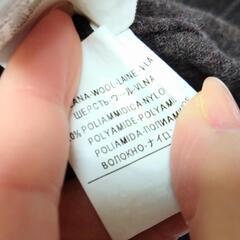 ウール混　ニットワンピースの画像