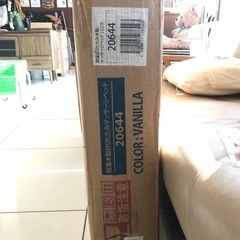 軽量木製折りたたみマッサージベッド（未使用品）