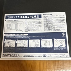 アルバムの画像