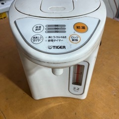 タイガー電気ポット　すぐ使えます。　赤ちゃん家庭に❣️