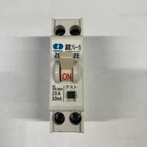 漏電ブレーカー