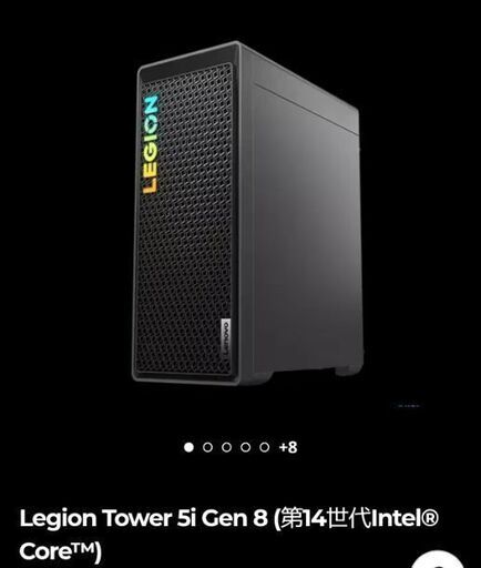 LENOVOハイスペック ゲーミングPC