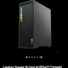 LENOVOハイスペック ゲーミングPC