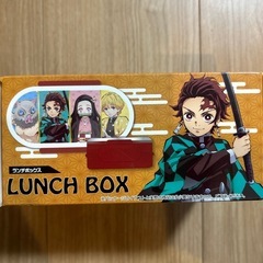 新品未使用 鬼滅の刃 ランチボックスの画像