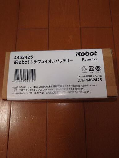 ルンバ iRobot iRobot 純正リチウムイオンバッテリー
