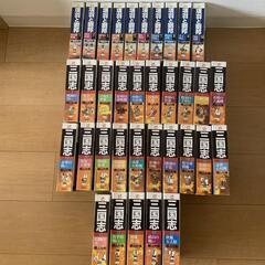 <値引きします>三国志 全25巻 & 項羽と劉邦 全10巻セット...
