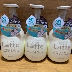 Latte 泡ボディーソープ