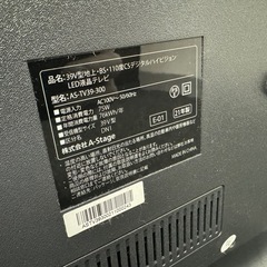 液晶テレビ　A-Stage maxzen 2020年製 2021年製　 の画像