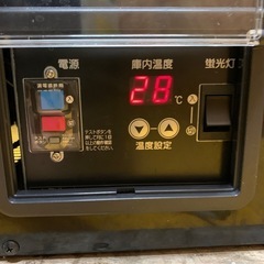 a(6693) 直接お引き取り限定! 美品! ホシザキ 高湿ディスプレイケース 2023年製 HKD-4B1 黒 123L W1195D477H730 大阪の画像