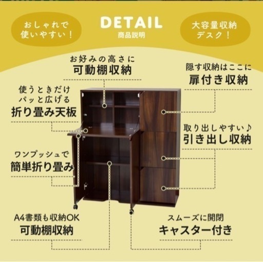 折り畳み収納デスク