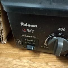 ガスコンロの画像