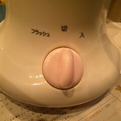 ジュースミキサー フカイの画像