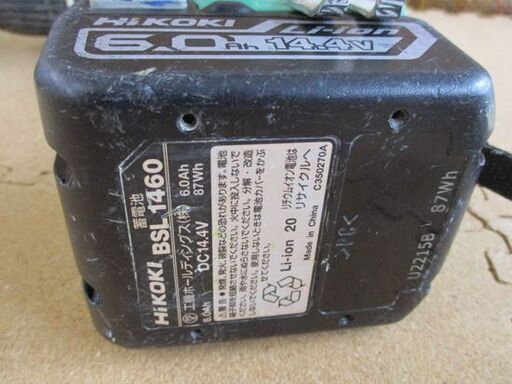 HiKOKI コードレスドライバドリル DS14DBL2 14.4V バッテリーBSL1460付き 札幌市北区屯田