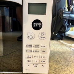 《商談中》【倉庫保管中】SHARP シャープ オーブンレンジ RE-S600 2020年製  16L 角皿付き 検）電子レンジ オーブン トースター　レンジの画像