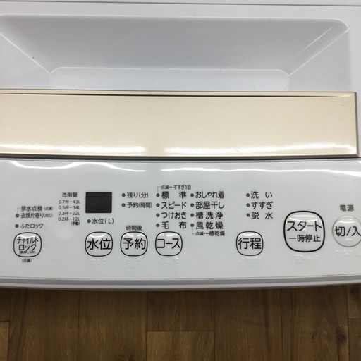 4.5kg洗濯機 東芝 AW-45ME8 2020年製 エキスパート藤沢辻堂店