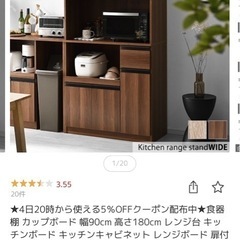 大至急！！食器棚の引き取りをお願いします！の画像