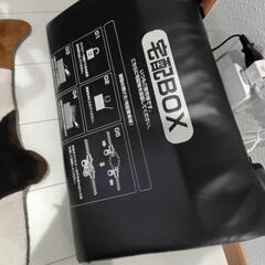 宅配BOX 新品