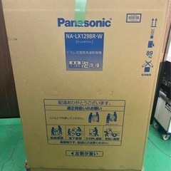 新品 未使用Panasonic ドラム式洗濯乾燥機　洗濯機　NA...