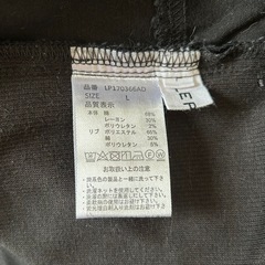 LEPSIM マタニティパンツ　Lの画像
