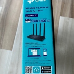 Wi-Fiルーター　tplink Archer C80の画像
