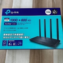 Wi-Fiルーター　tplink Archer C80