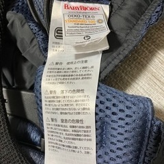 【受け渡し予定者決定】ベビービョルン  抱っこ紐の画像