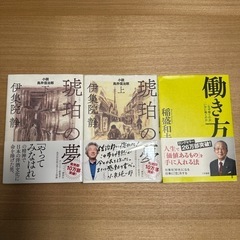 本