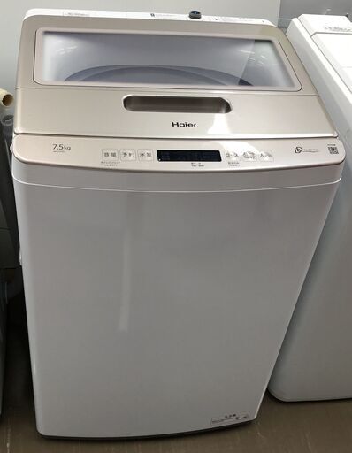 ハイアール　洗濯機　JW-LD75C(W)　2023年式　7.5kg　中古　メーカー整備品