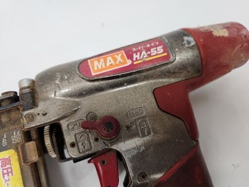 マックス 高圧スーパーフィニッシュネイラ HA-55/F55MO 55mm 釘打ち機 高圧仕上げ 工具 DIY 札幌市 平岸店 