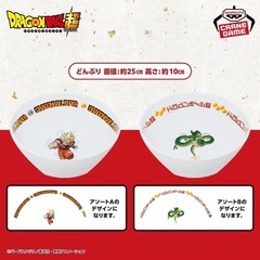 ドラゴンボール超　　ラーメンどんぶり