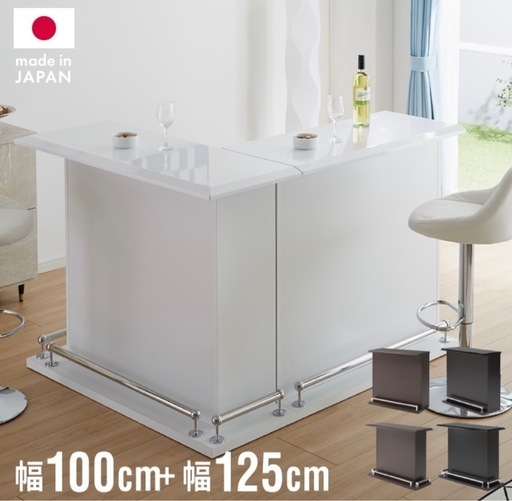日本製 L字型カウンターテーブル ホワイト  100cm＋125cmセット