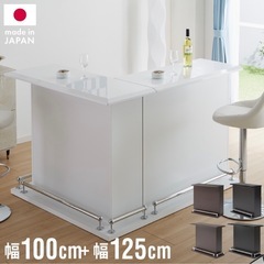 ホワイト L字型カウンターテーブル②のみ 日本製 L字型カウンターテーブル ホワイト 100cm＋125cmセット