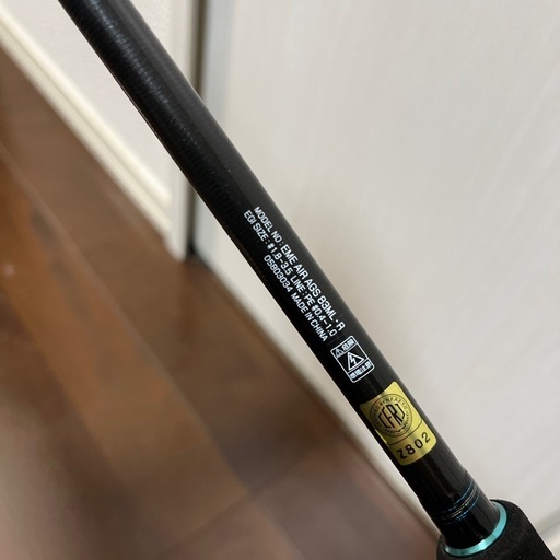 【中古・美品】エメラルダスAir 83ML（アウトガイドモデル）
